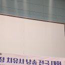 온라인)시낭송 아카데미 이미지