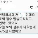 구미전자공업고등학교 이미지