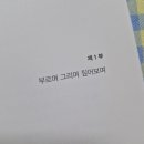 자애약국 | 마중도 배웅도 없이 - 박준 시집; 울부짖어도 목소리가 나갈 때까지 찢겨져봐도 채워지지 않는 마름.