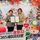 한국안전체험관 이미지