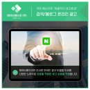 제이티애드 | 광고대행 소비자의 호응을 이끌어내는 제이티애드넷!