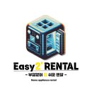 네이처컬렉션대전 | 대전 가전렌탈 이사 혼수 필수품, LG 오브제 4도어 냉장고 T875MEE012 가격 비교