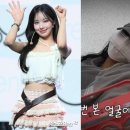 대세 그룹 리센느 원이, 요즘 얼마나 바쁘면…충격적 건강 상태 "수액 맞고 왔어"·"너무 피곤해 보여" 이미지