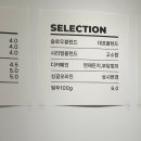 튤립제과 이미지