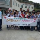 삼봉초등학교 이미지