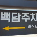 북면032 이미지