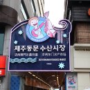 범양수산