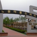 마들스타디움 이미지