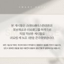 스마트페이스한의원 이미지