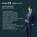 법무법인우경 이미지