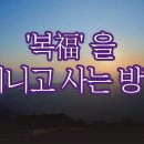 아침 명언(좋은글) 이미지