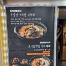 문성훈 | 수유역 밥집 찾는다면? 김치찌개 하나로 월매출1억!고기반햄반김치찌개&김치찜 수유본점 솔직후기