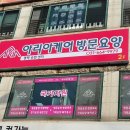 송월로32번길 이미지