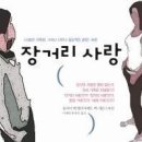 안녕하신지