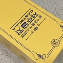 파리바게뜨목감조남점