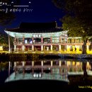 광한루원 이미지