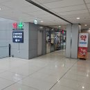 웰빙국내선약국 네이버블로그