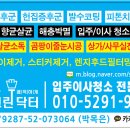 신영 아이폴리스 1차 이미지
