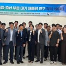 대기축산 에코저널