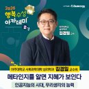 지혜아카데미