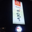 반송2동-4 이미지