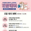 이랜드리테일치크 이미지