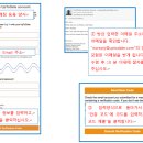 [UpToDate]개인 계정 등록 방법 안내(동영상 포함) 이미지