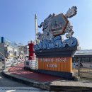 CU삼척임원점 이미지