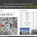 다산행정복합타운 이미지