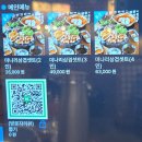 다래산장 - 남해군 | 청주 금천동 산장삼겹 구워나오는 미나리삼겹살 맛집