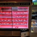 인송농장 이미지