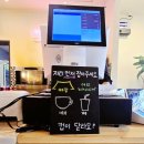 노란우체통 | 장수동 은행나무 분좋카 노란우체통 방문후기