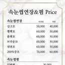 베스티네일