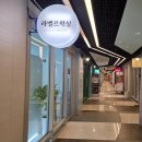 광교약국 | 수원 임산부 왁싱 / 라벨르왁싱 광교점 추천 후기