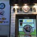 용인대 금메달 태권도장 이미지