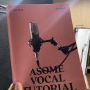 어썸보컬학원 - 강남구 삼성로85길 43 | 어썸보컬학원