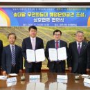 포항지방 해양수산청 네이버블로그