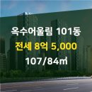 어울림부동산공인중개사사무소 이미지