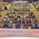 (사)부산장애인문화예술협회 이미지