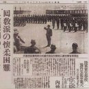 구한말과 일제 강점기 시절의 일본군 그리고 마지막 황군 '오타모토 미노루' 이미지