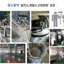 신제주용역