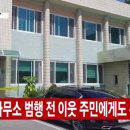 소천면사무소 이미지