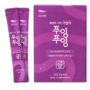 푸잉 | 쾌변 영양제 푸룬스틱 조은보담 푸잉푸잉 솔직후기