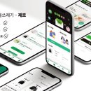 스마트폰 마스터클래스 이미지