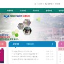 대우초등학교 이미지