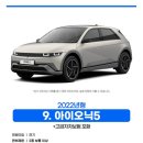 제주렌탈