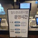 워너두비 이미지