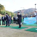 웅상파크골프 이미지