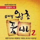 동아백화점 쇼핑점