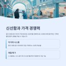 오징어천국 이미지